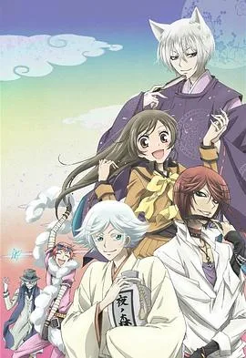 元气少女缘结神OVA:神明,被丢弃神明,去泡温泉