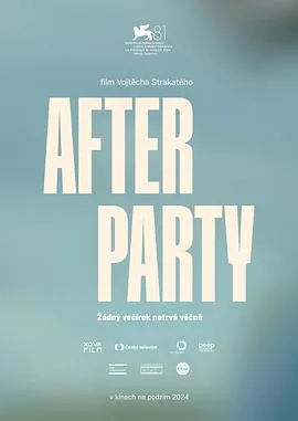 余兴派对