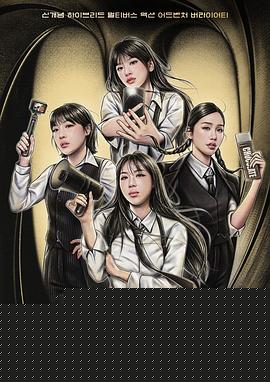 Biong Biong地球游戏厅第三季