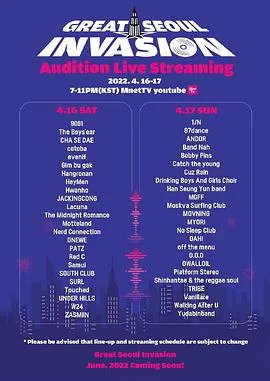 Great Seoul Invasion